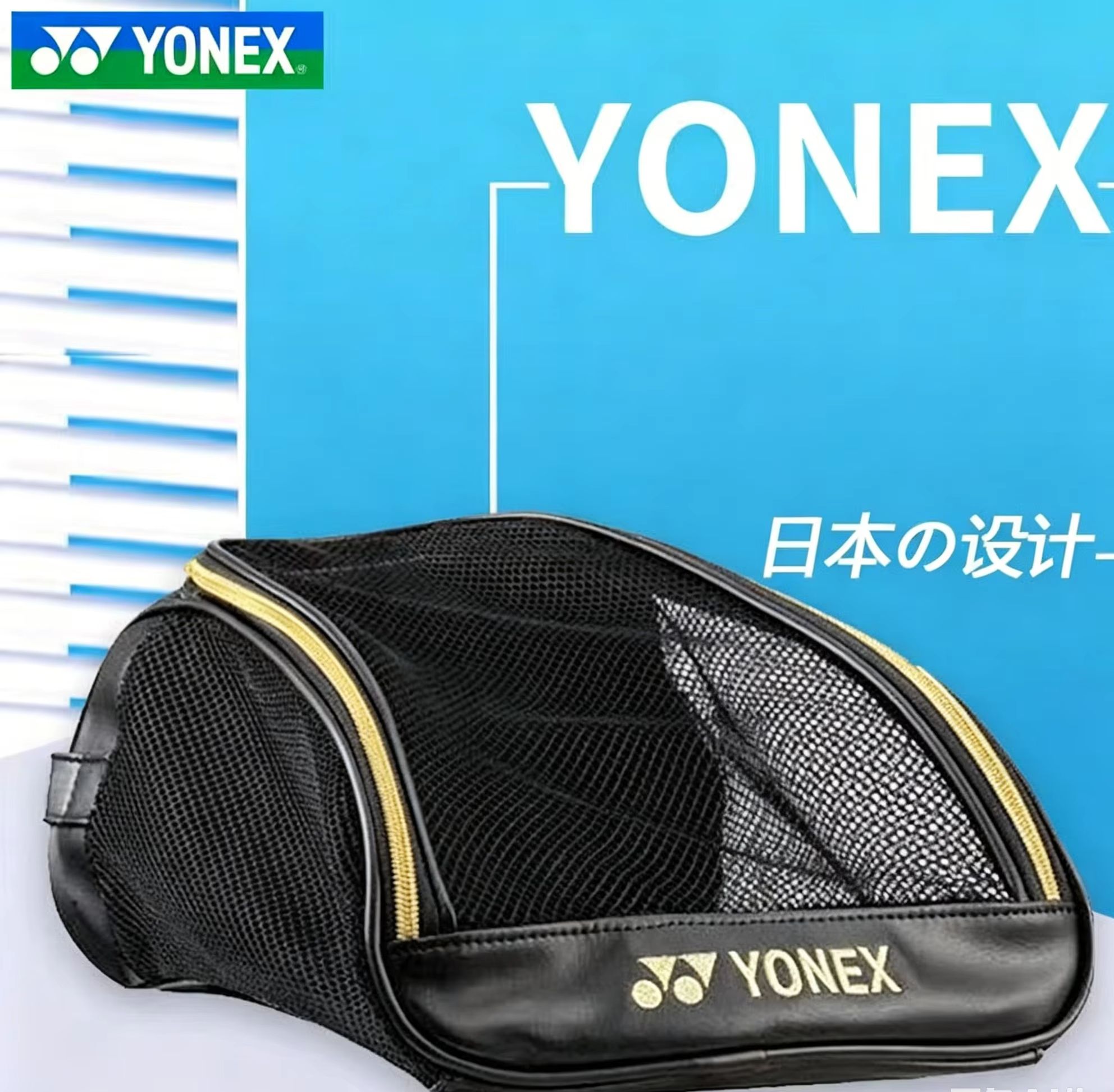 Badminton World - YONEX Mesh Atmungsaktive Schuhtasche mit gesticktem
