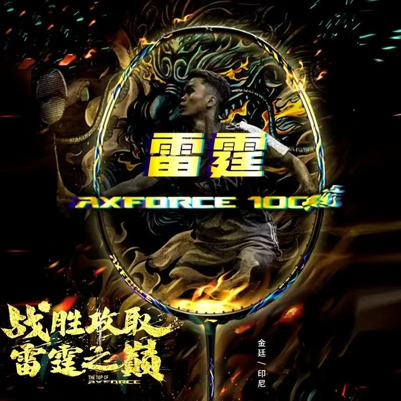 Li Ning Racket - 2025 Neu für LiNing-AXFORCE 100 Thunder