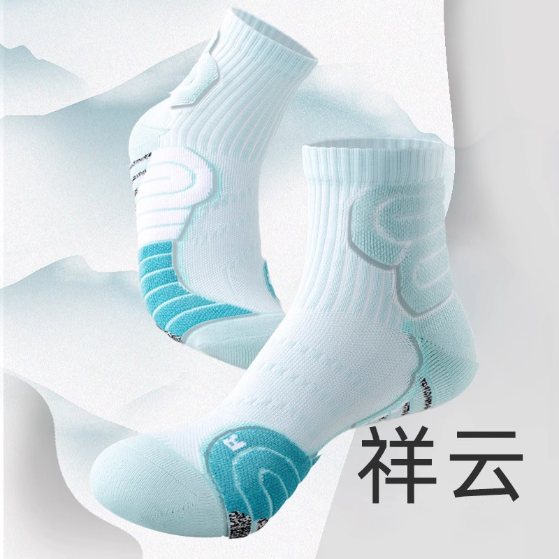 Socke Freizeit Sportlich Sport – Badminton Youtube Bewertung und Preis