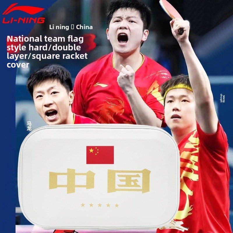 LINING Tischtennisschlägerabde – Li Ning Racket Bewertung und Preis