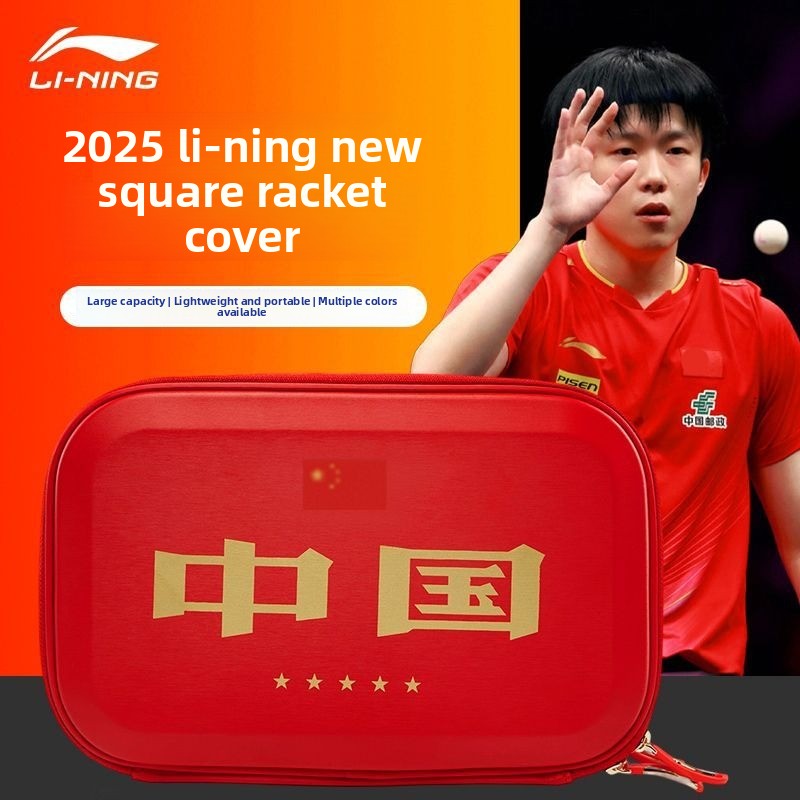 LINING Tischtennisschlägerabde – Li Ning Racket Bewertung und Preis