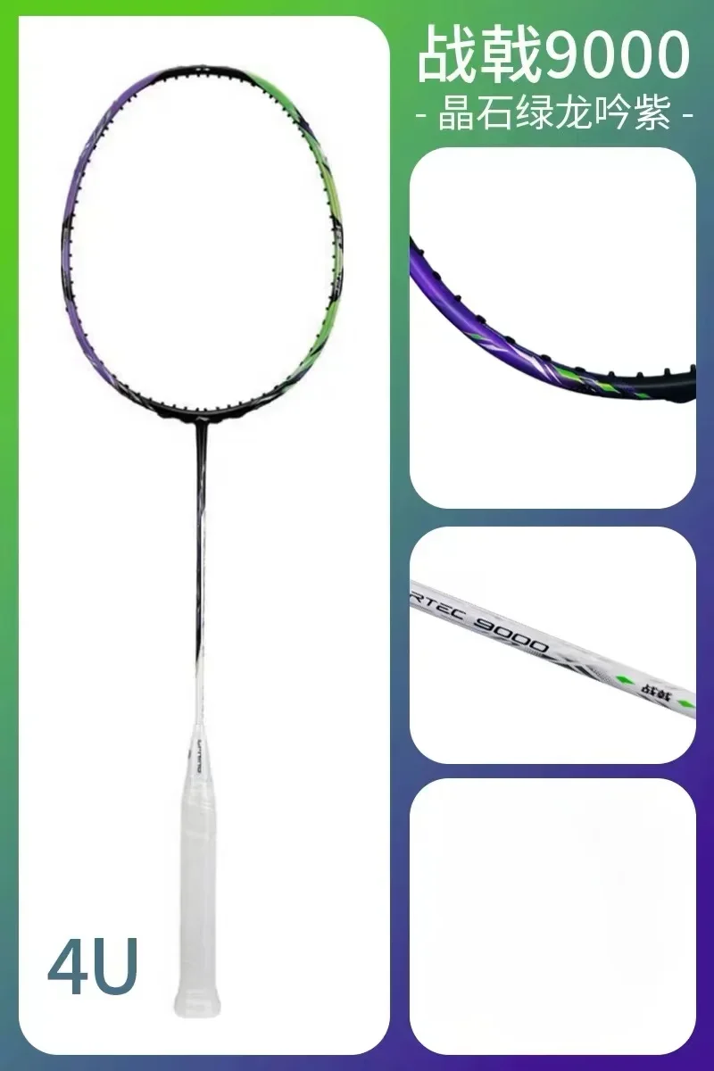 Neues Futter-HALBERTEC ZhanJi  – Li Ning Racket Bewertung und Preis