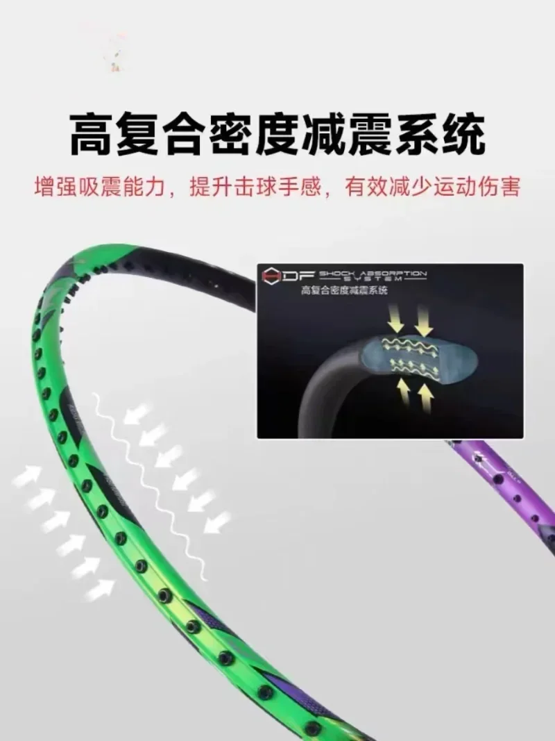 Neues Futter-HALBERTEC ZhanJi  – Li Ning Racket Bewertung und Preis
