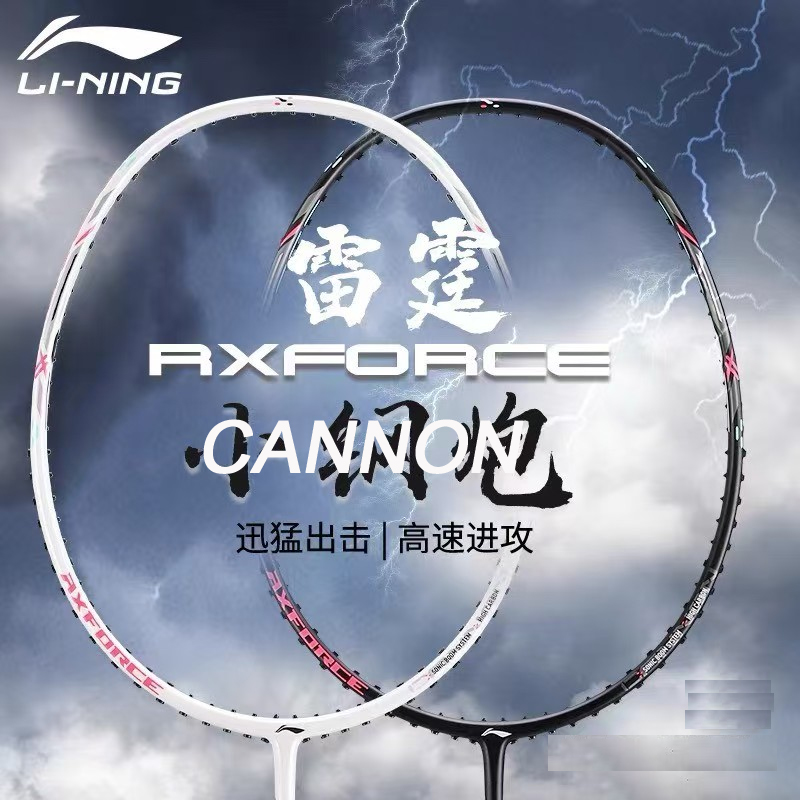 100% Original Echtes Lining Ax – Li Ning Racket Bewertung und Preis